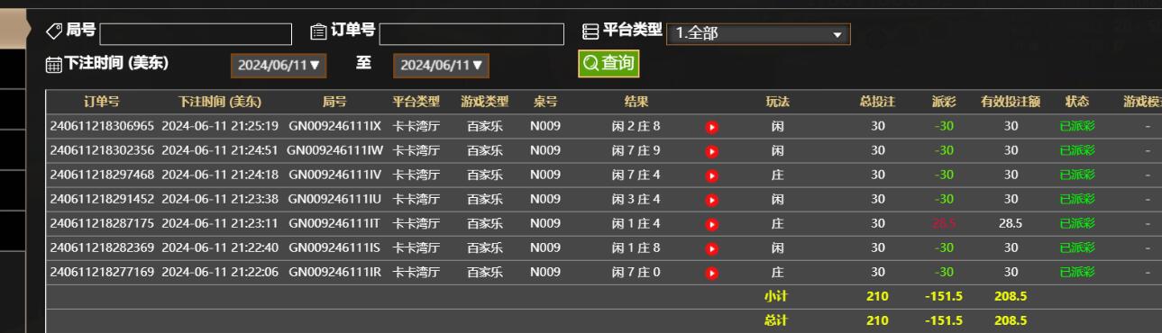 QQ截图20240612092556.jpg QQ截图20240612092556.jpg