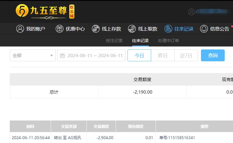 QQ截图20240612085948.jpg