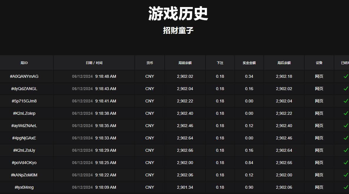 QQ截图20240612091908.jpg