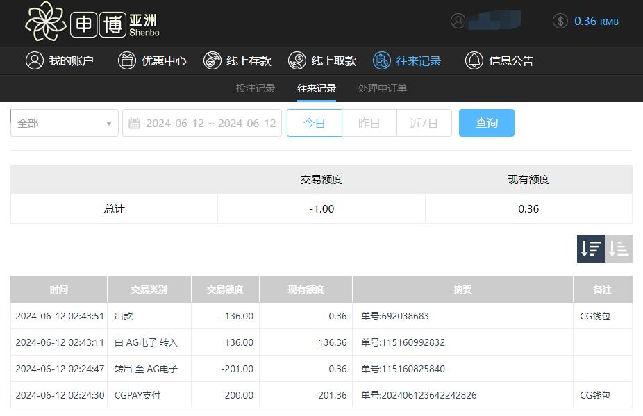 QQ截图20240612144408.jpg QQ截图20240612144408.jpg