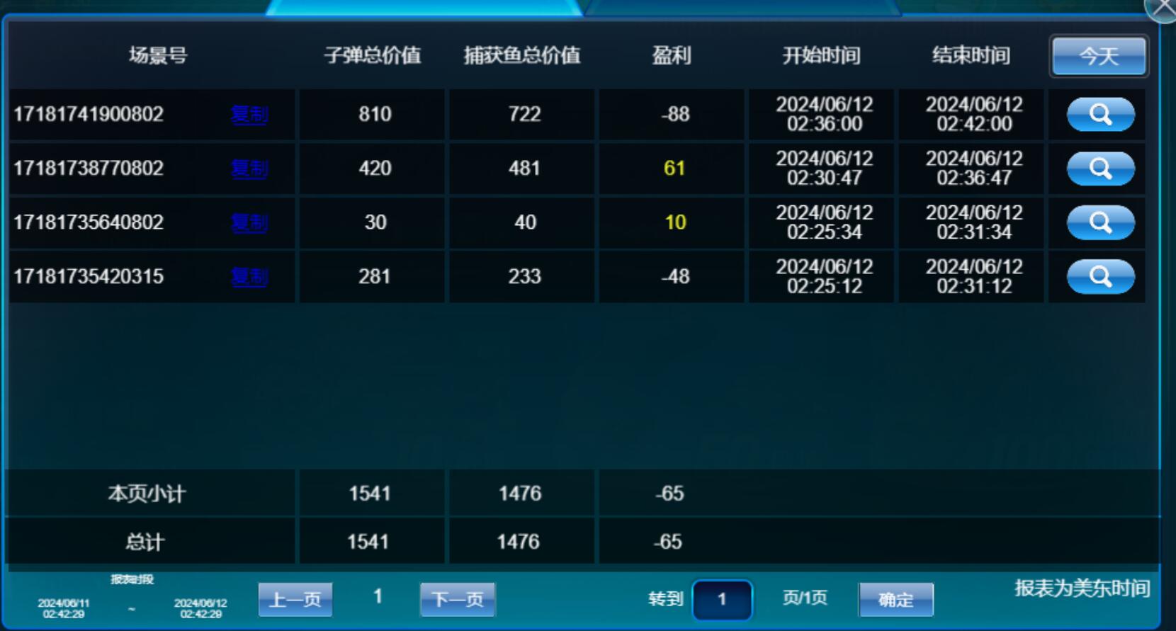 QQ截图20240612144247.jpg QQ截图20240612144247.jpg