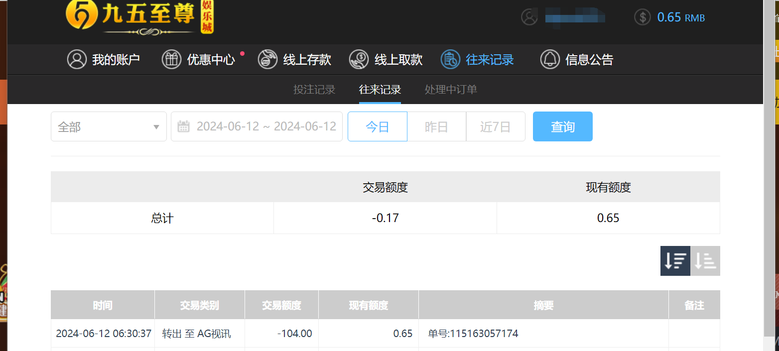 QQ截图20240612183504.png