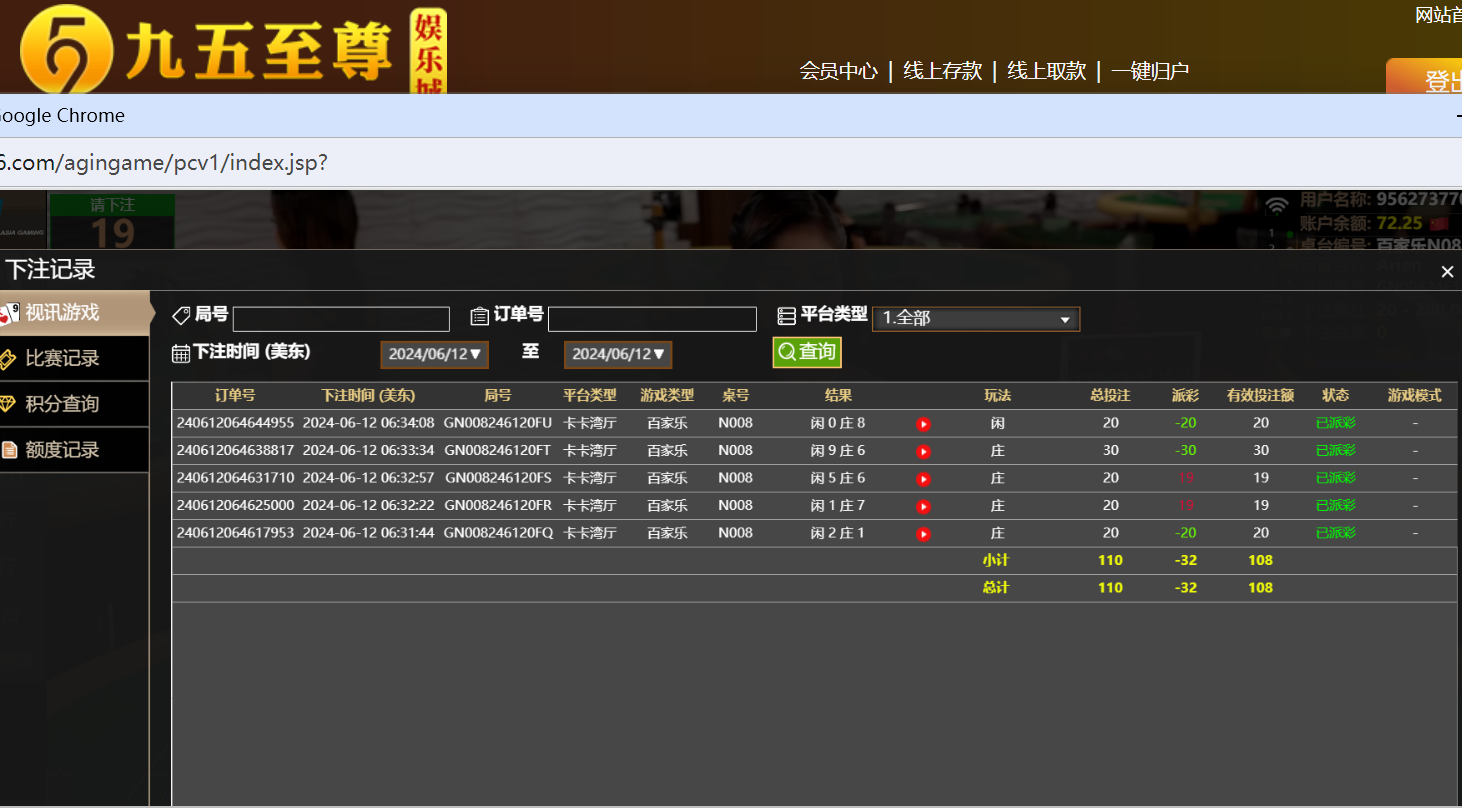 QQ截图20240612183441.png
