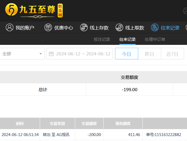 微信截图_20240612185202.png