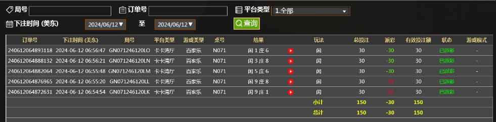 微信截图_20240612185711.png