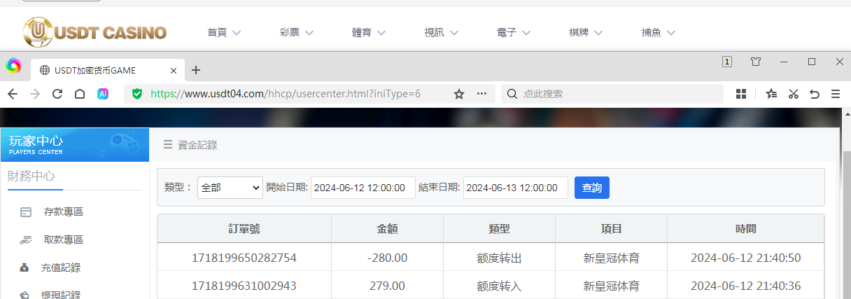 QQ图片20240612214758.png QQ图片20240612214758.png