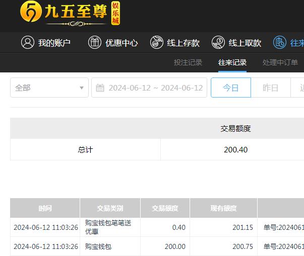 QQ截图20240612230333.jpg