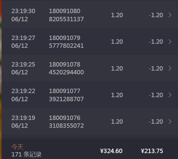 QQ截图20240612232832.jpg