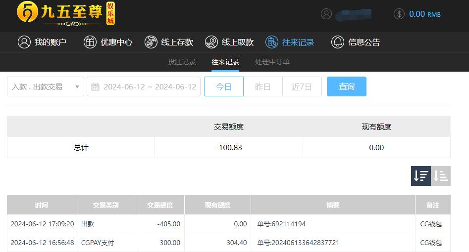 QQ截图20240613050940.jpg