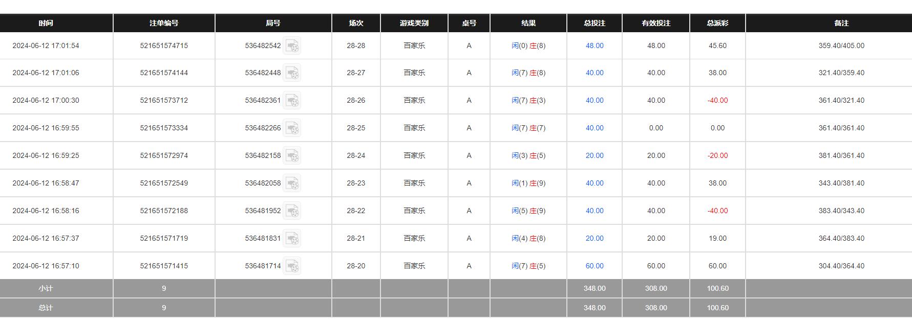 QQ截图20240613050229.jpg