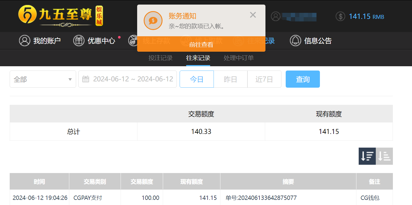 QQ截图20240613070441.png