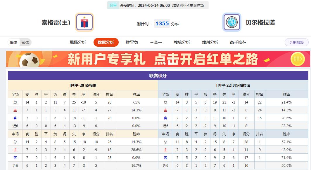 360截图20240613072538058.jpg 360截图20240613072538058.jpg