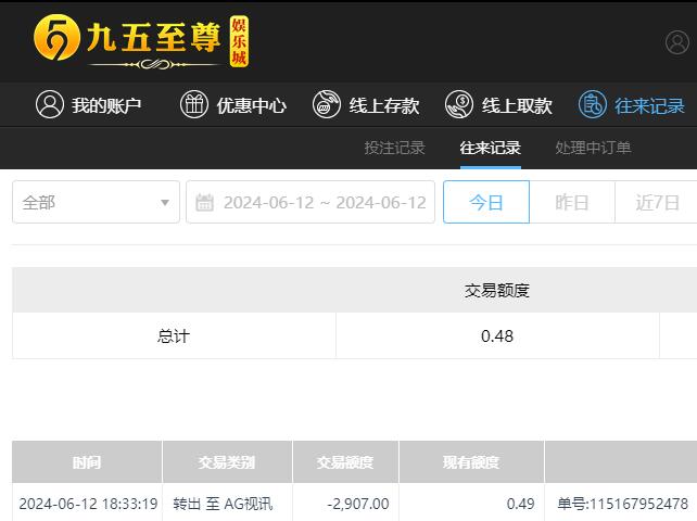 QQ截图20240613064328.jpg