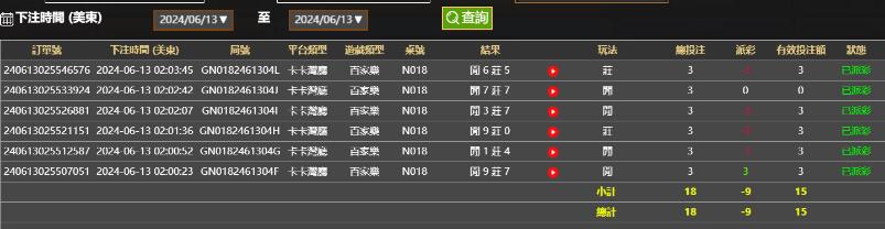 QQ截图20240613140452.jpg