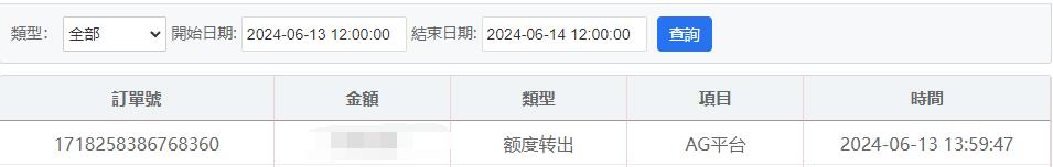 QQ截图20240613140558.jpg