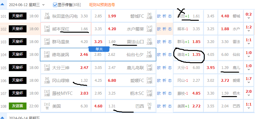 FastStoneEditor1.png