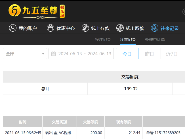 微信截图_20240613183213.png
