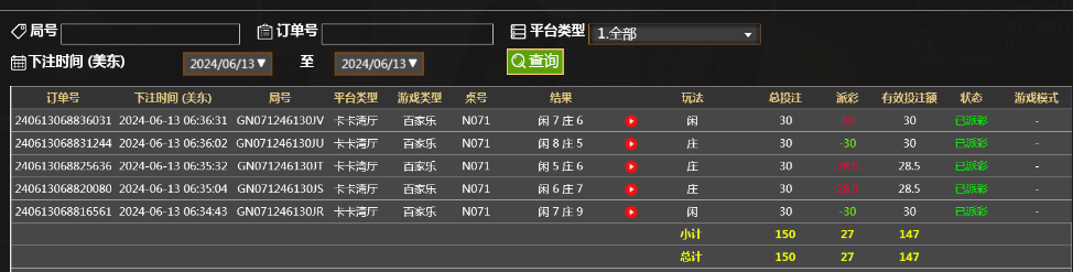 微信截图_20240613183651.png