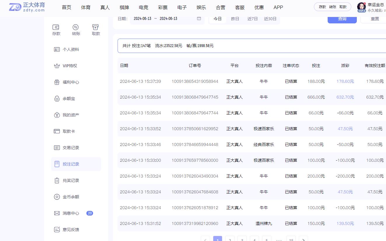360截图20240613185539432.jpg