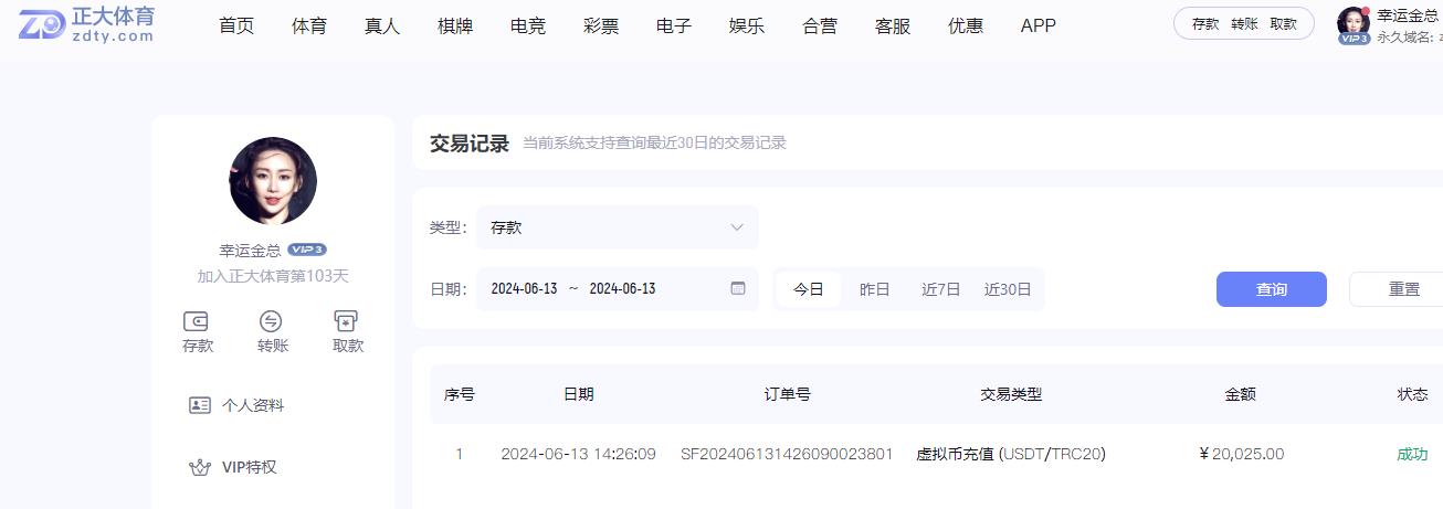 360截图20240613185504698.jpg