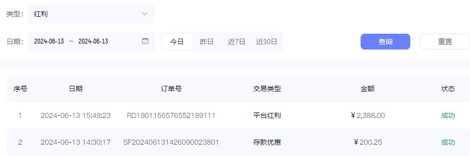 360截图20240613185421222.jpg