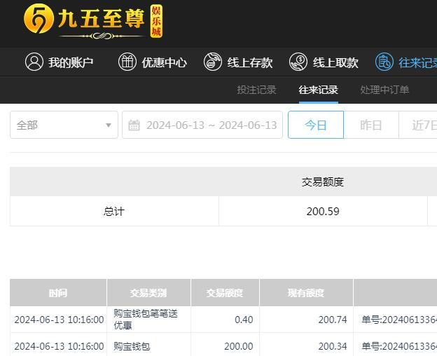 QQ截图20240613221620.jpg
