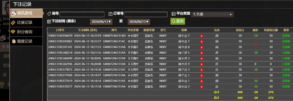QQ截图20240614062344.jpg