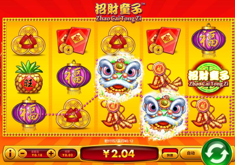 QQ截图20240614062806.jpg