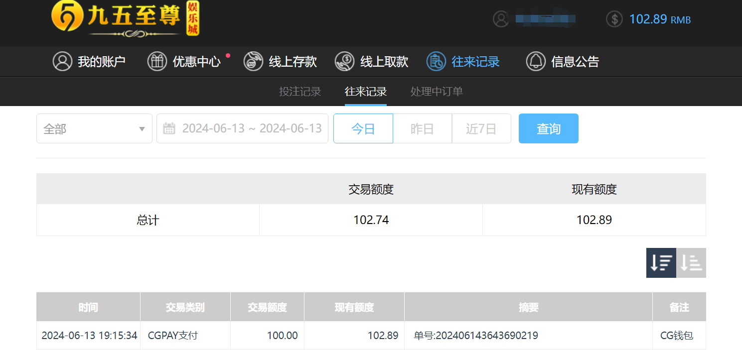 QQ截图20240614071545.png