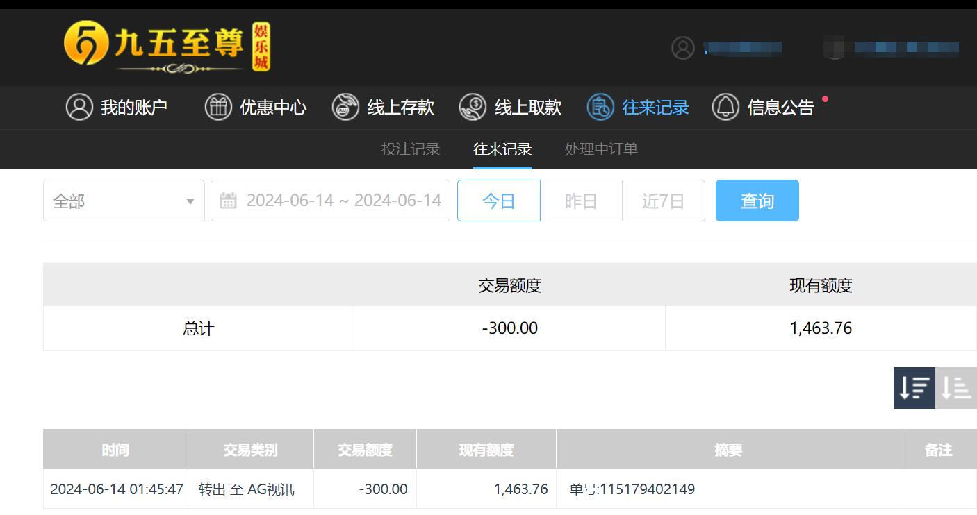 QQ截图20240614134602.jpg QQ截图20240614134602.jpg