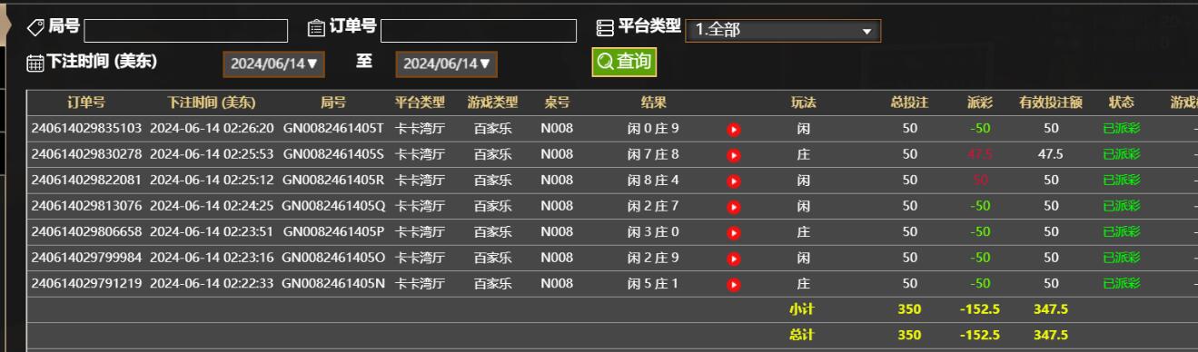 QQ截图20240614142700.jpg QQ截图20240614142700.jpg