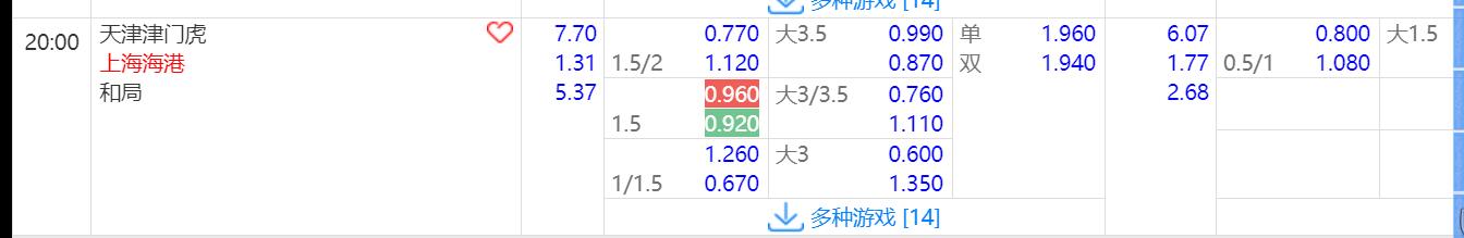 QQ截图20240614155026.jpg QQ截图20240614155026.jpg