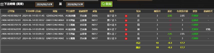 QQ截图20240614151259.jpg