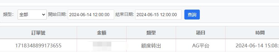 QQ截图20240614151432.jpg