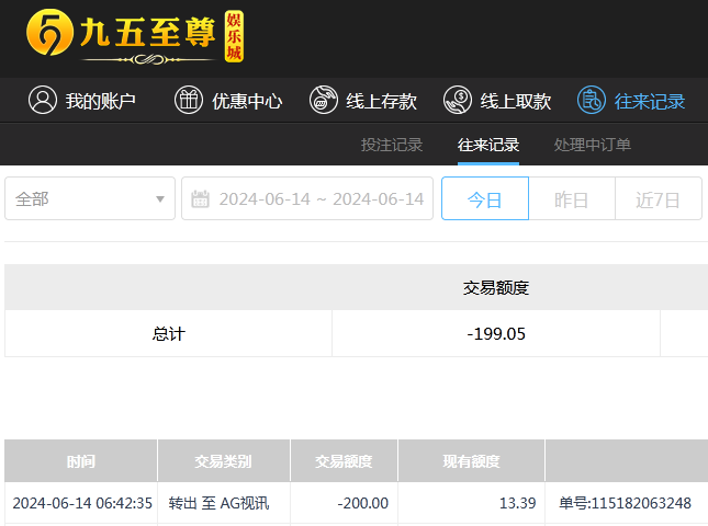 微信截图_20240614184219.png