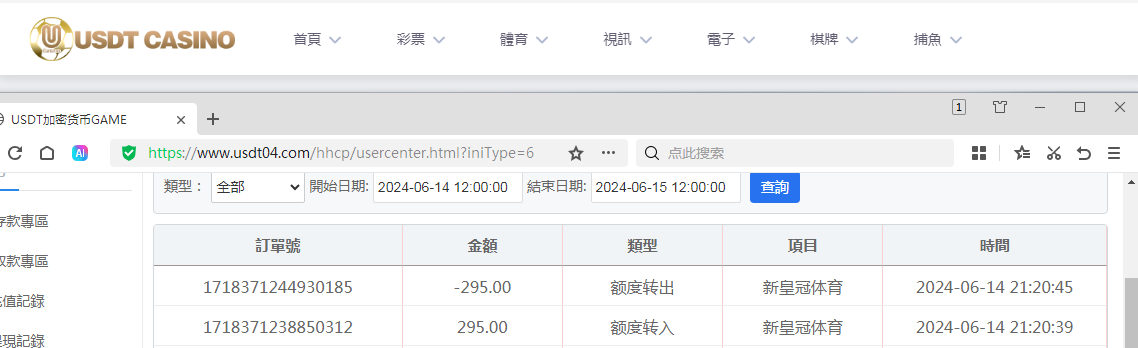 QQ图片20240614213508.png QQ图片20240614213508.png