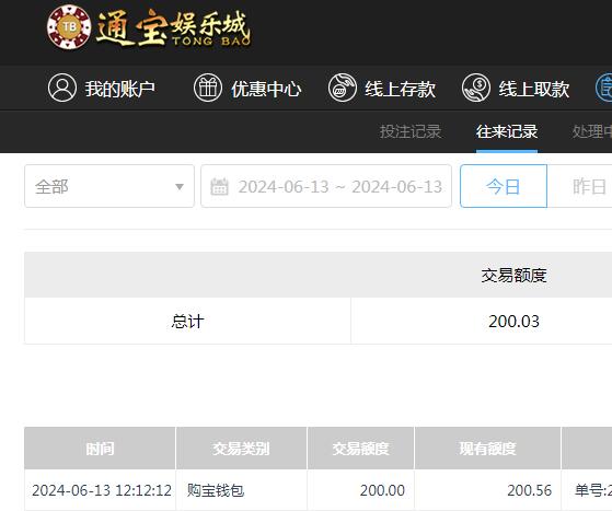 QQ截图20240614001226.jpg QQ截图20240614001226.jpg
