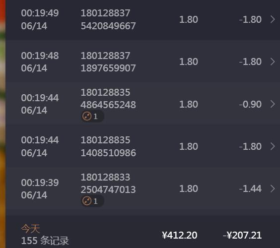 QQ截图20240614225114.jpg QQ截图20240614225114.jpg