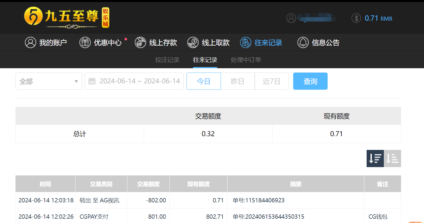 QQ截图20240615000924.png