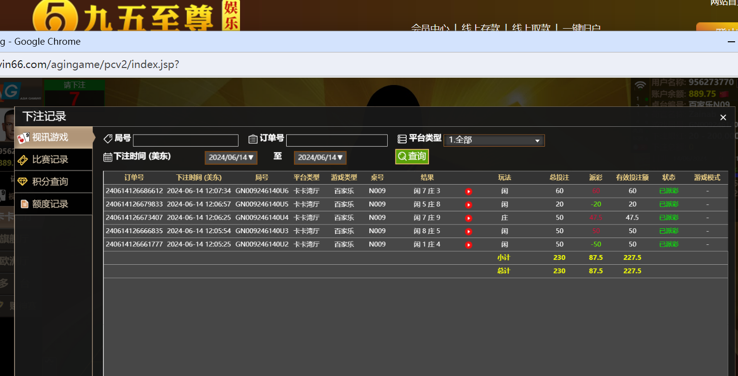 QQ截图20240615000858.png