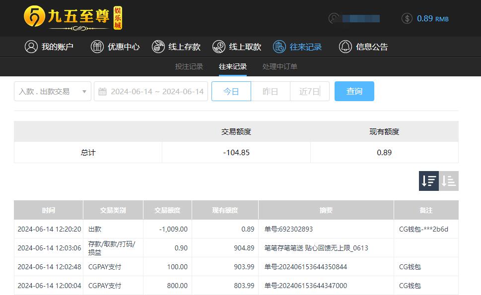 QQ截图20240615002043.jpg