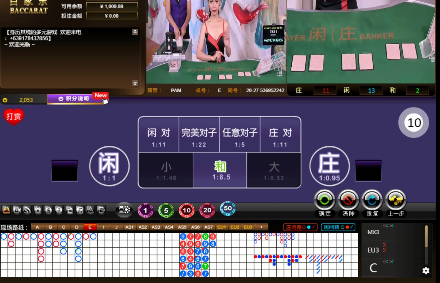 QQ截图20240615001829.jpg