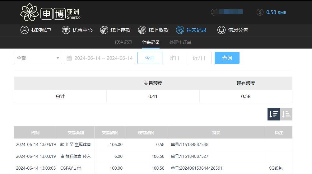 QQ截图20240615010514.jpg