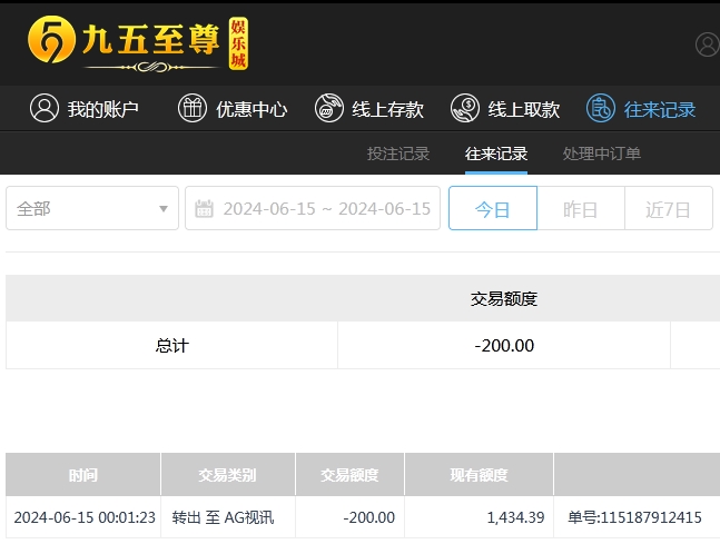 微信截图_20240615120204.png
