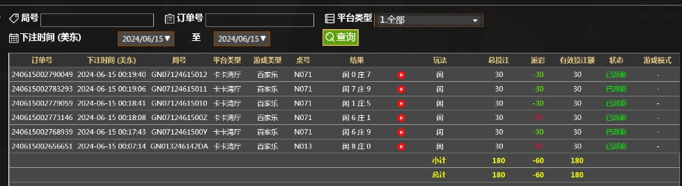 微信截图_20240615122013.png