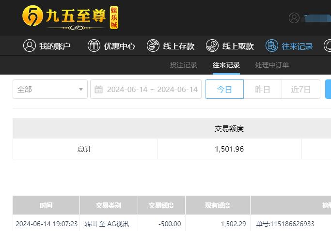 QQ截图20240615070801.jpg