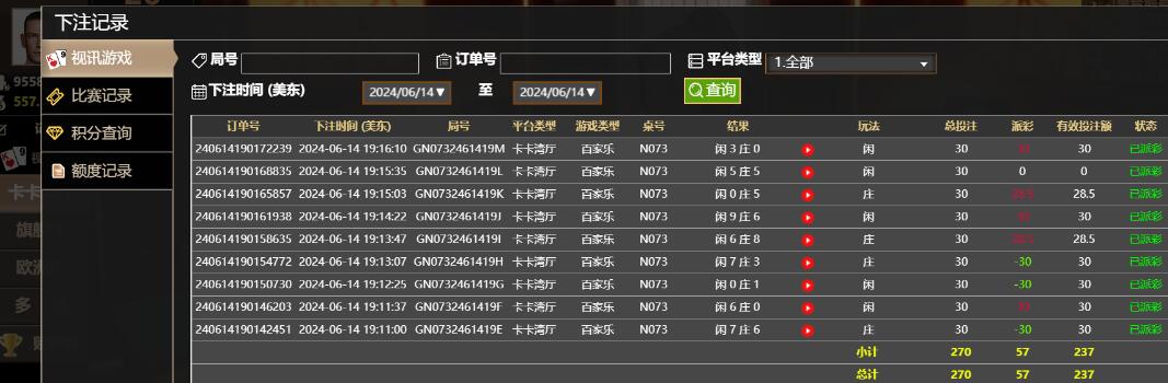 QQ截图20240615071657.jpg