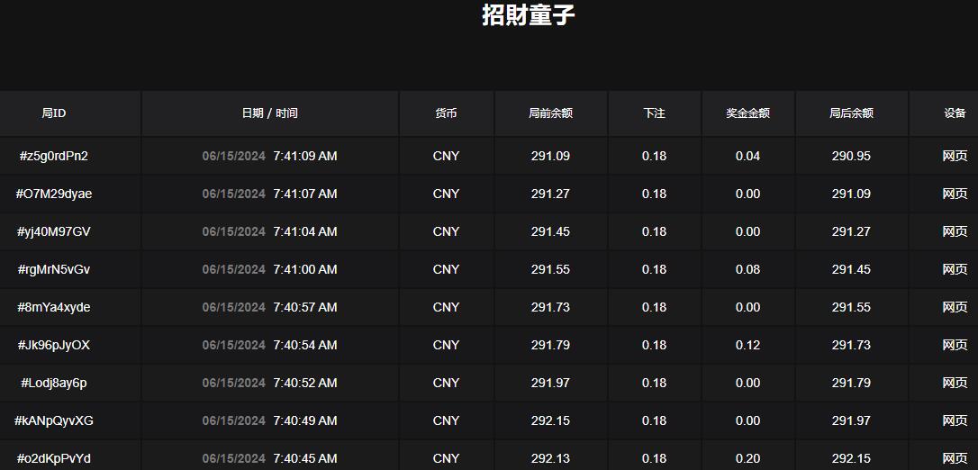 QQ截图20240615074136.jpg