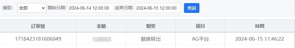 QQ截图20240615115158.jpg