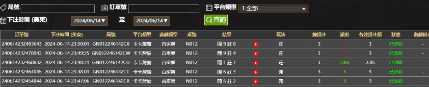 QQ截图20240615115043.jpg